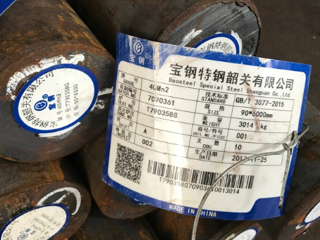 金城江40Mn2合金结构钢