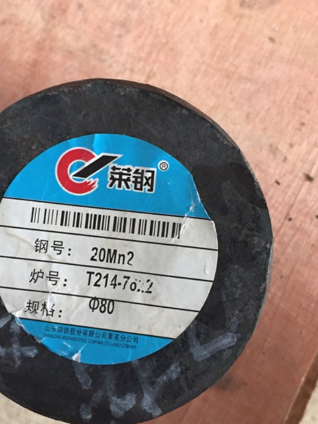 金城江20Mn2合金结构钢